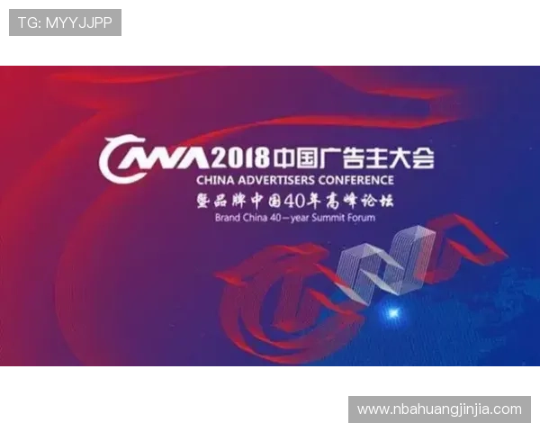 如何借助39152k1体育十年品牌提升用户体验与品牌影响力
